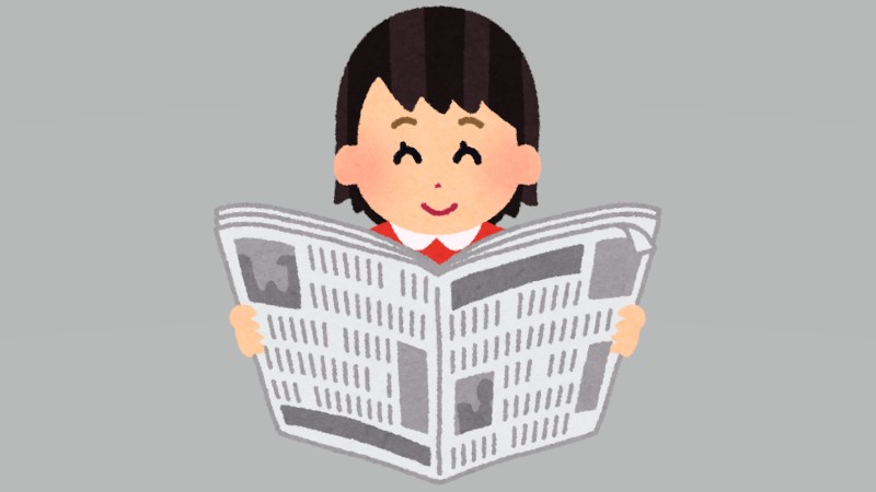 [ZPK]全国ペット協会会報誌(2025…