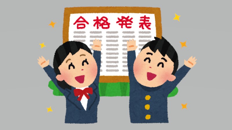 農場管理認定獣医師認定試験結果…